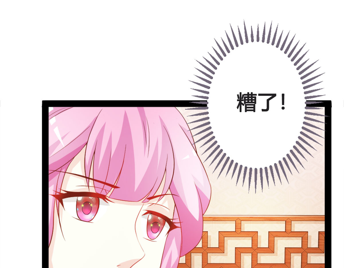 第15话 第 6 页