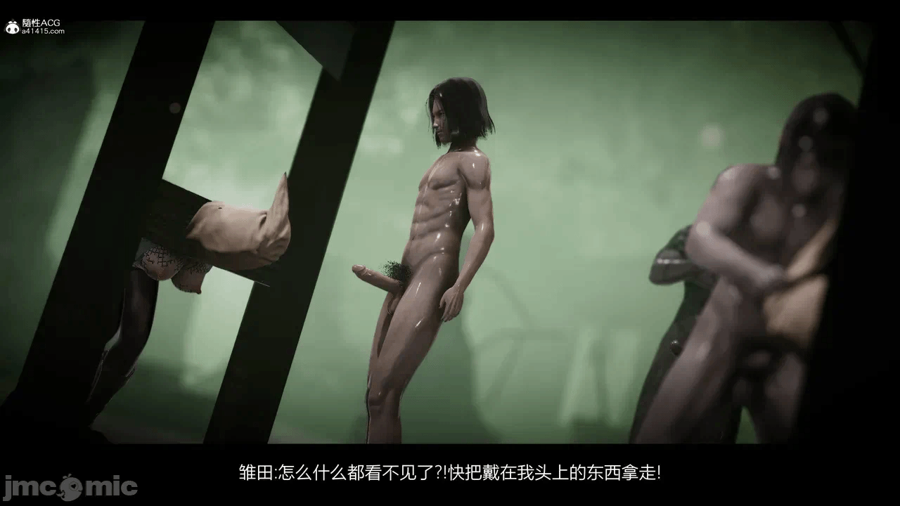 第一话 第 24 页