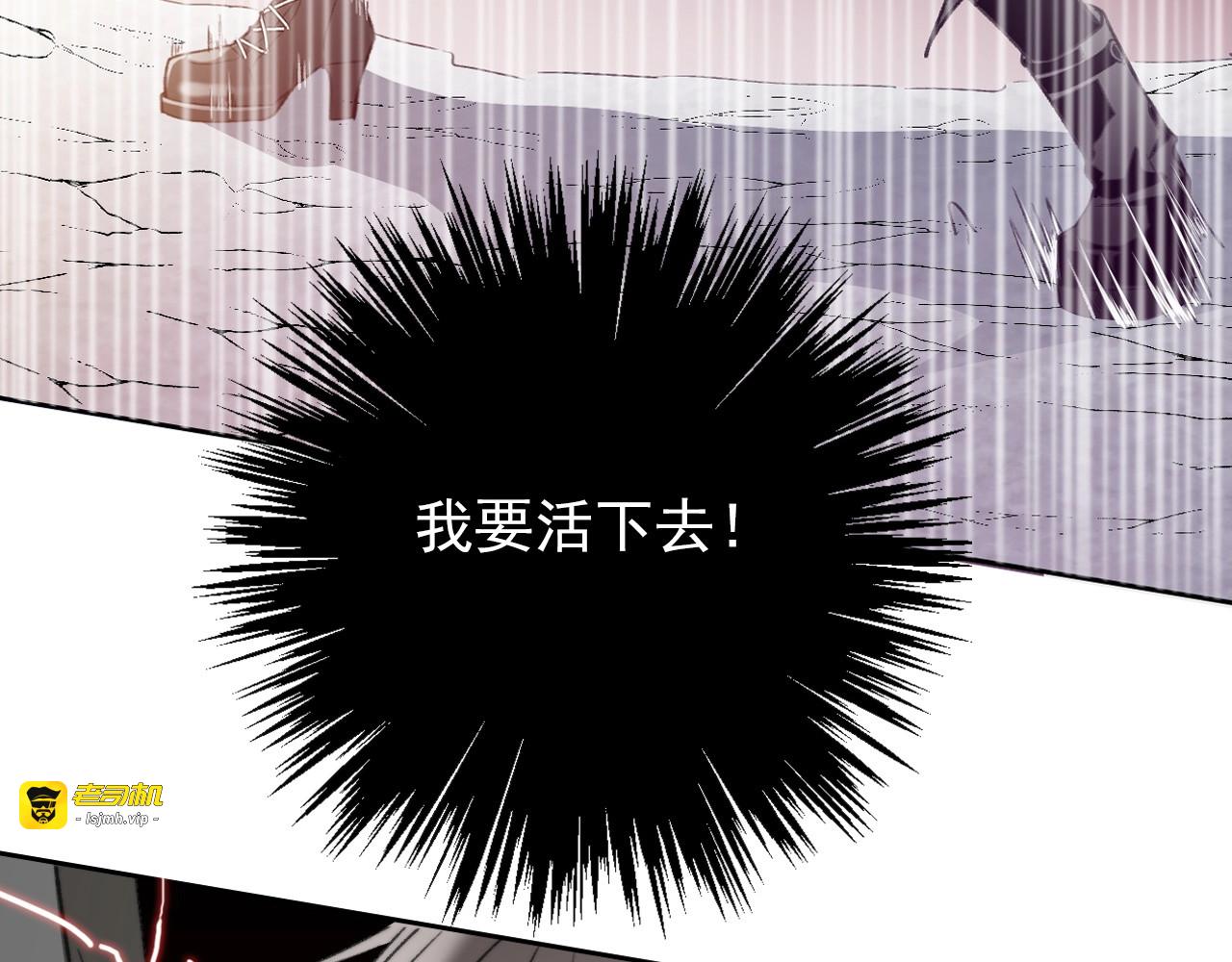 第2话  成为我的主人吧！ 第 73 页