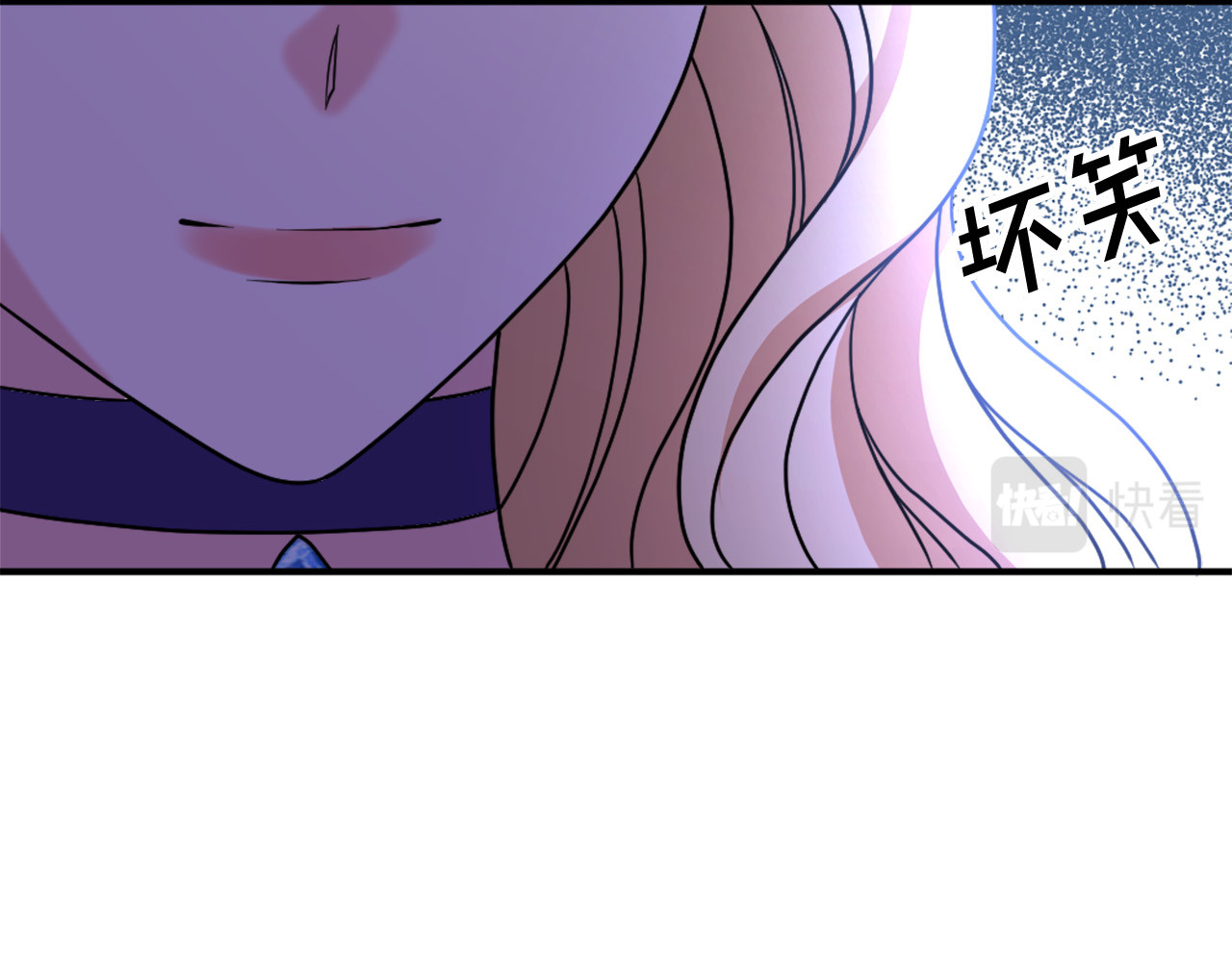 第105话 替身国王 第 10 页