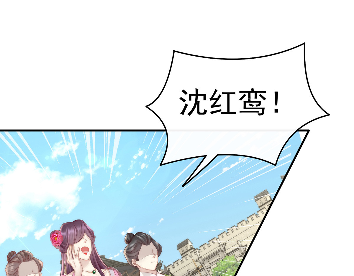 07 可以抱着睡 第 98 页