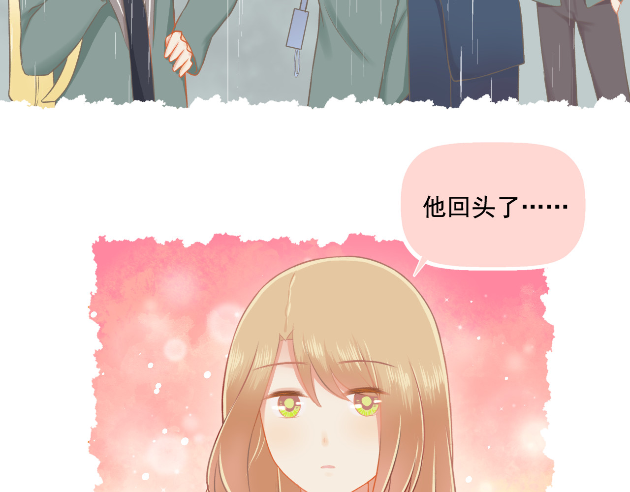 第30话 让人安心的他 第 46 页