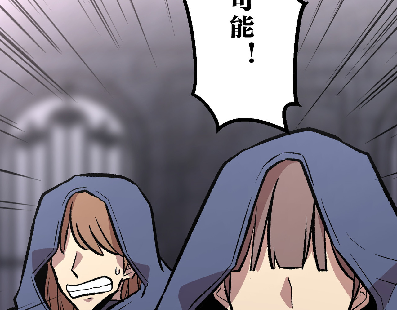 第33话 第 564 页