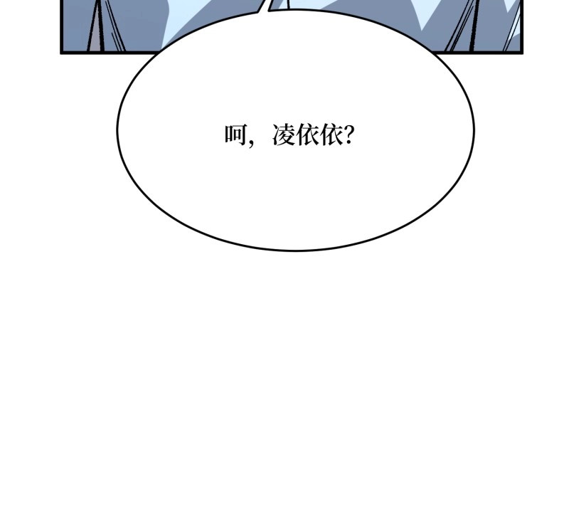 第331话 第330话 照片 第 54 页
