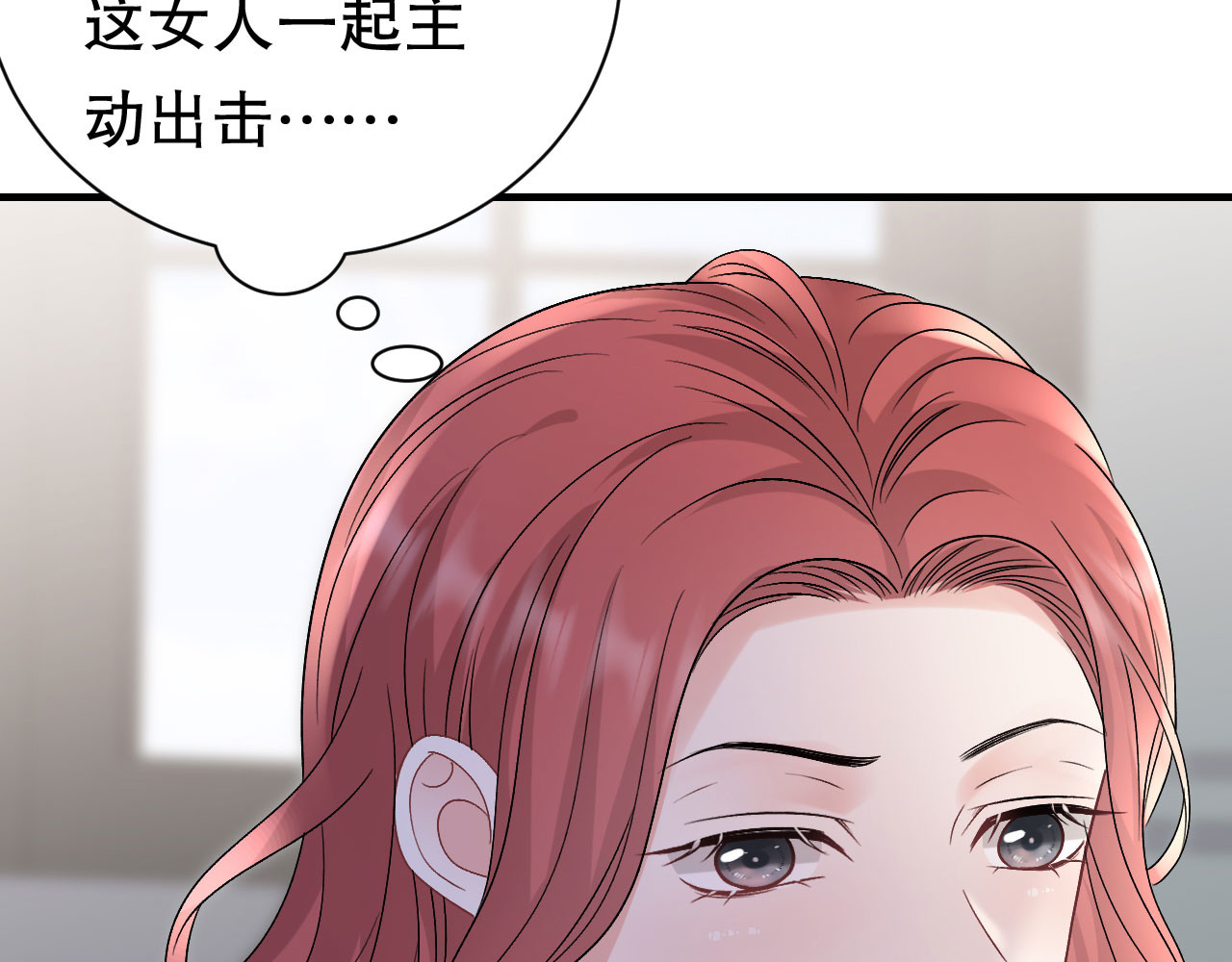 第176话 合作达成 第 98 页