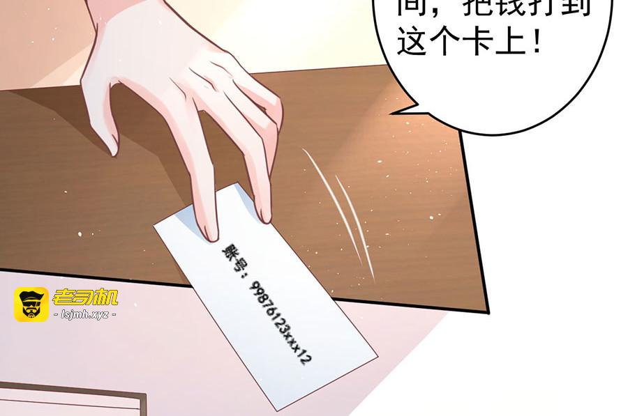 第206话 第 21 页