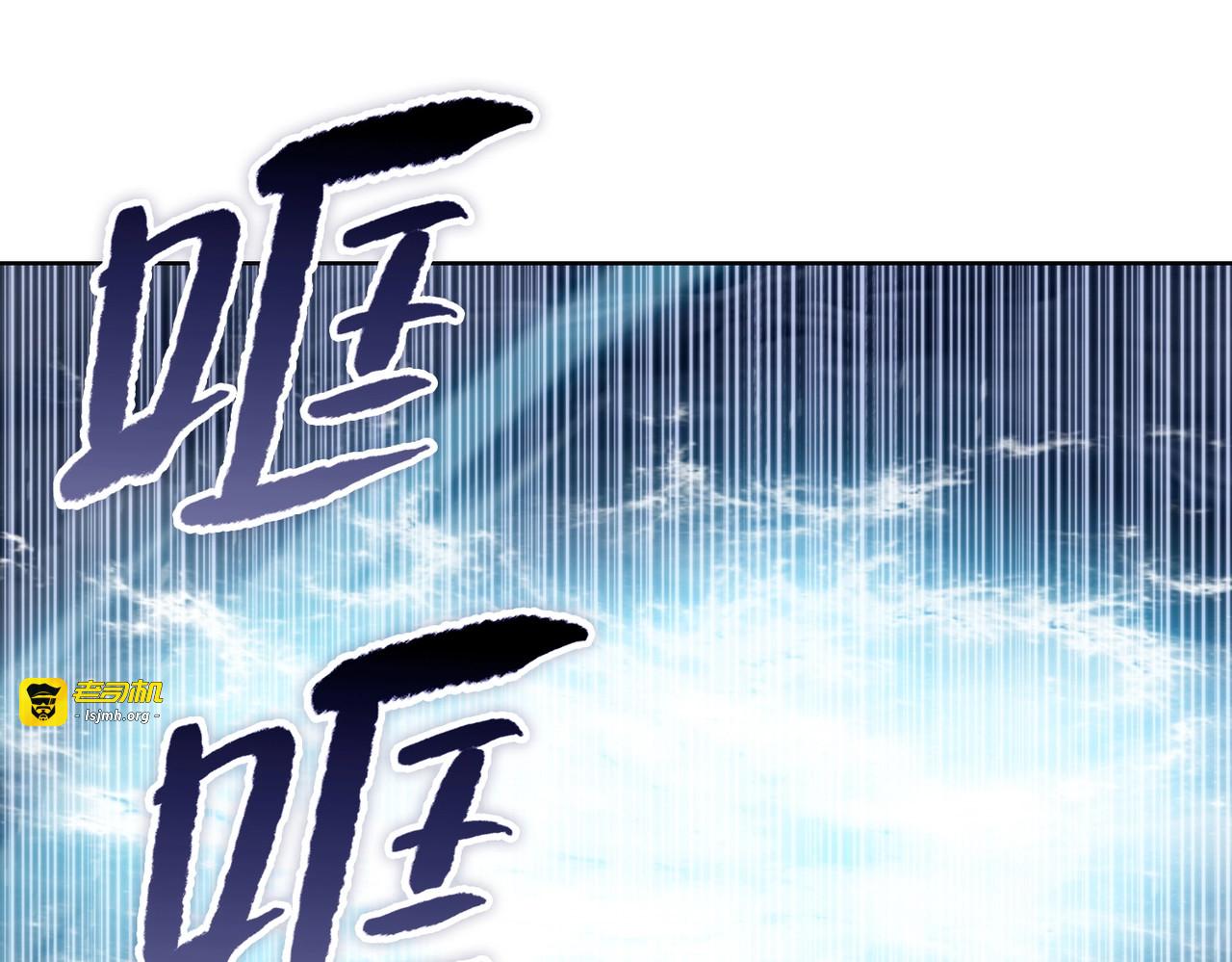 第2话 一个杀猪的手劲大点合理吧？ 第 45 页