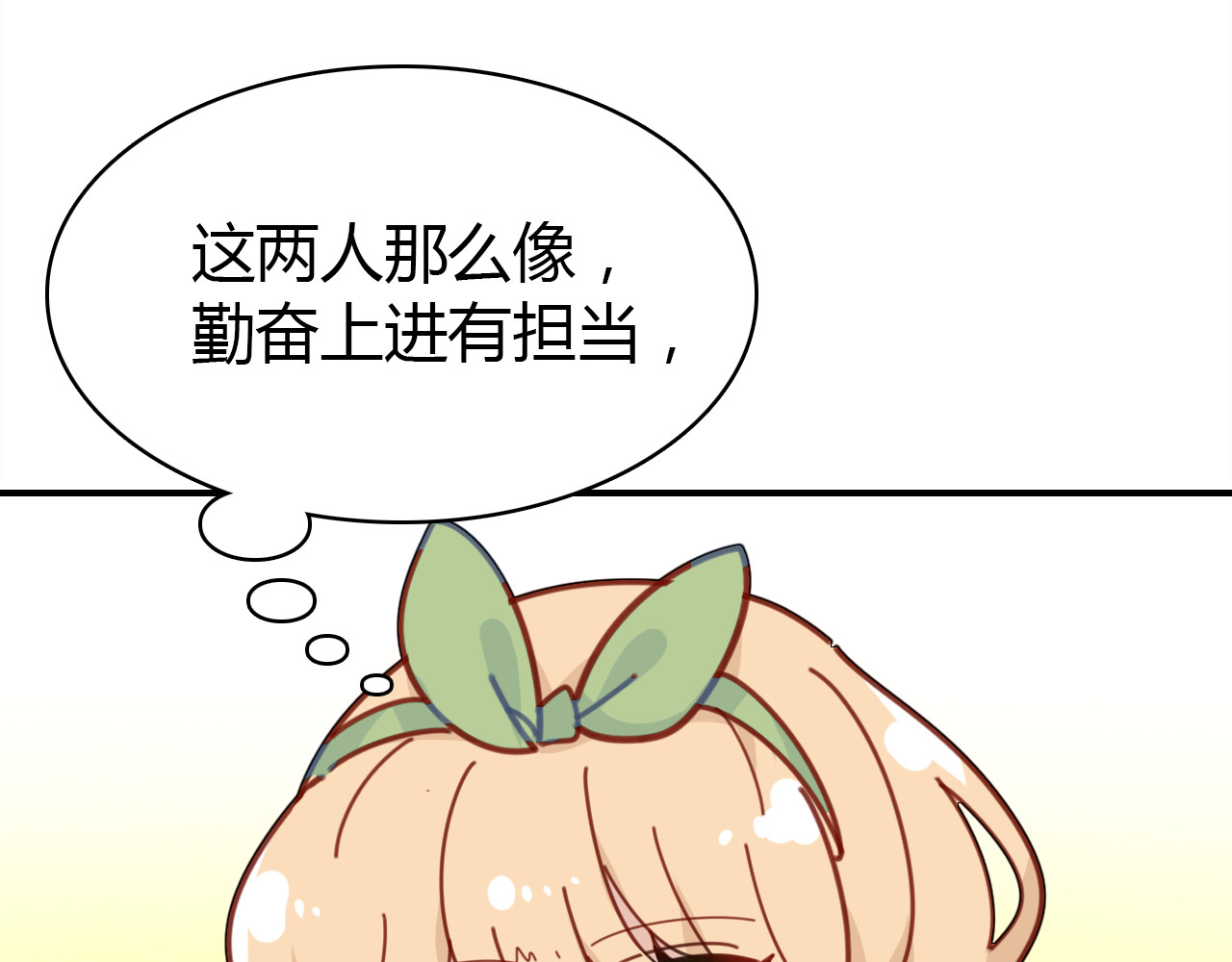 第17话 一同前行 第 120 页