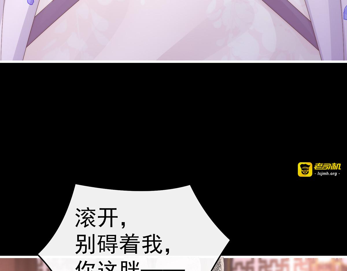 103 不要再打了啦！ 第 103 页