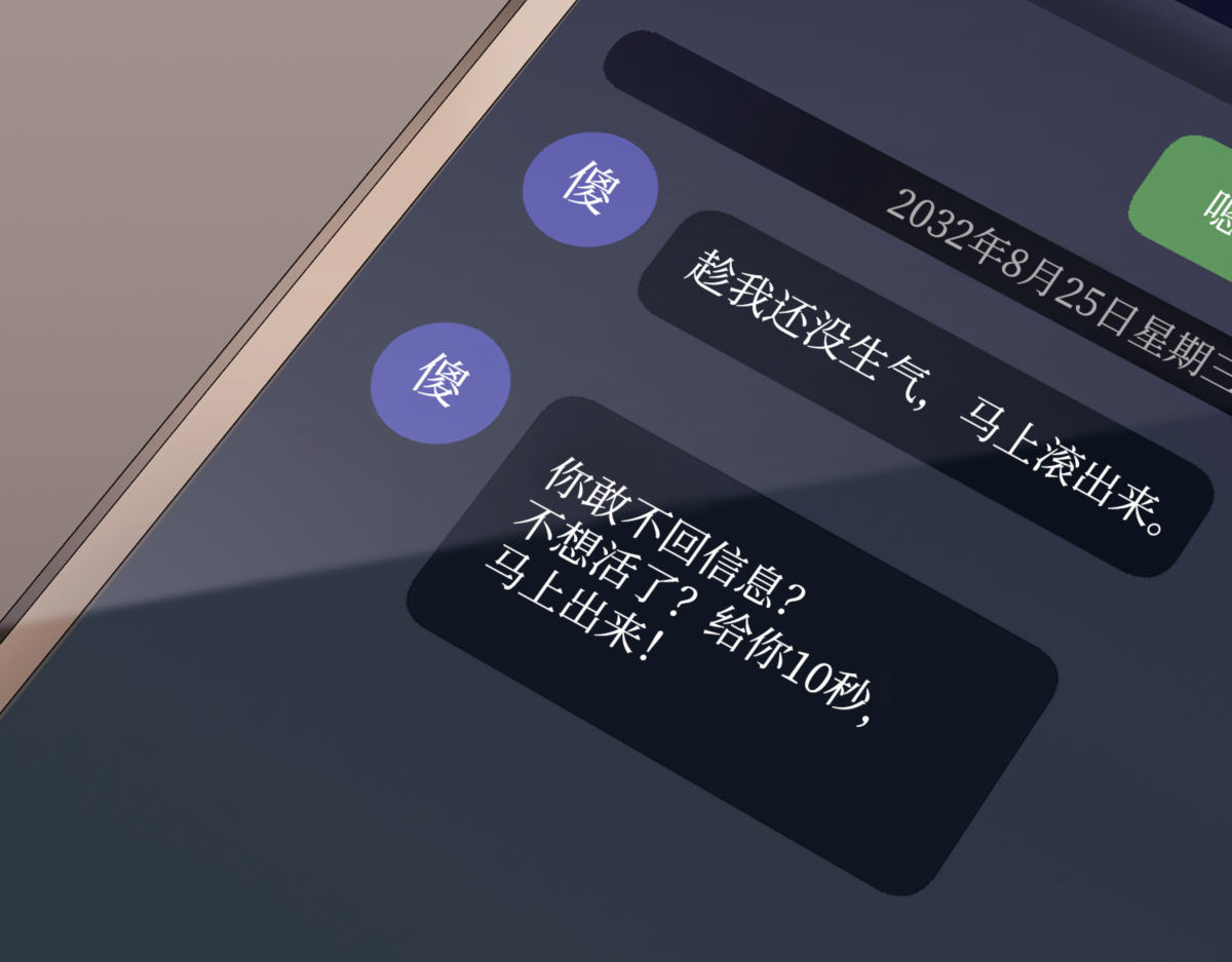 搜集宝物 第 94 页