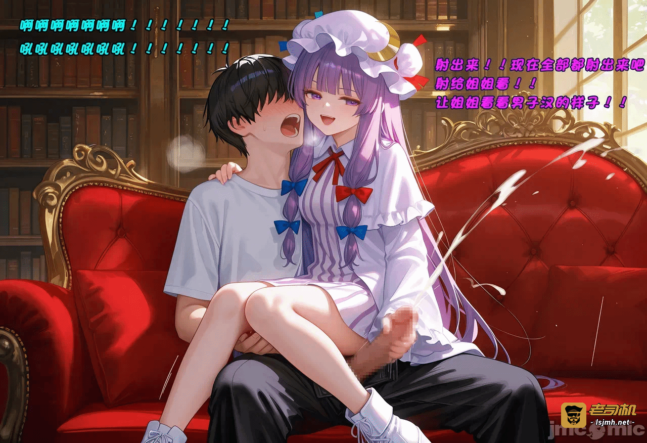 第一话 第 27 页