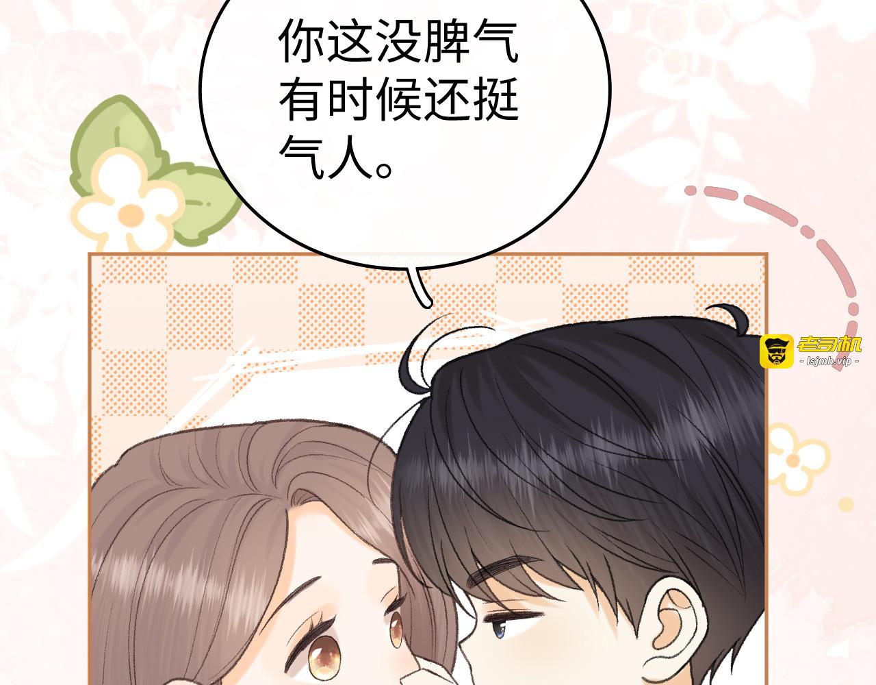 130 是我失约了 第 115 页