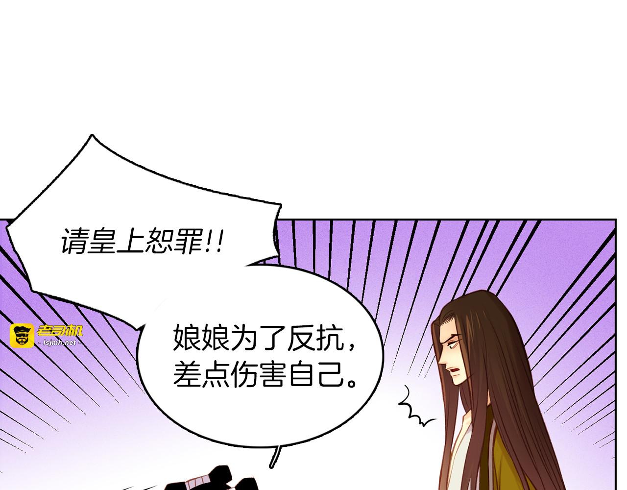 第35话 不能睡着！ 第 13 页