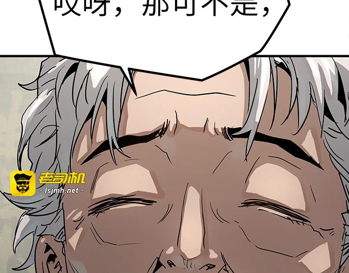 第11话 第 251 页