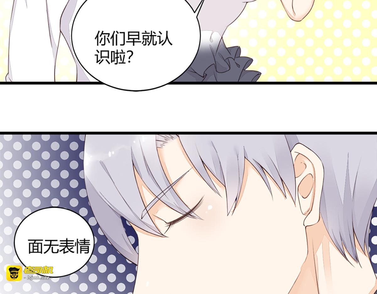 第13话 第 29 页