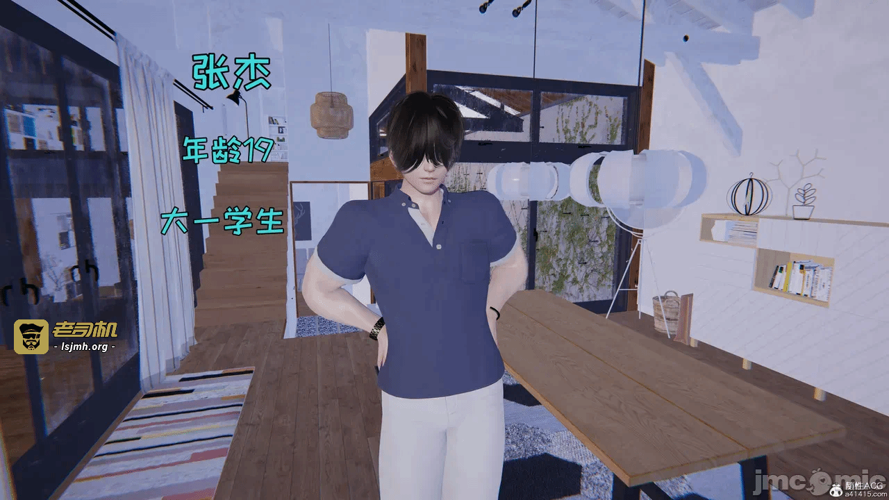 第一话 第 7 页