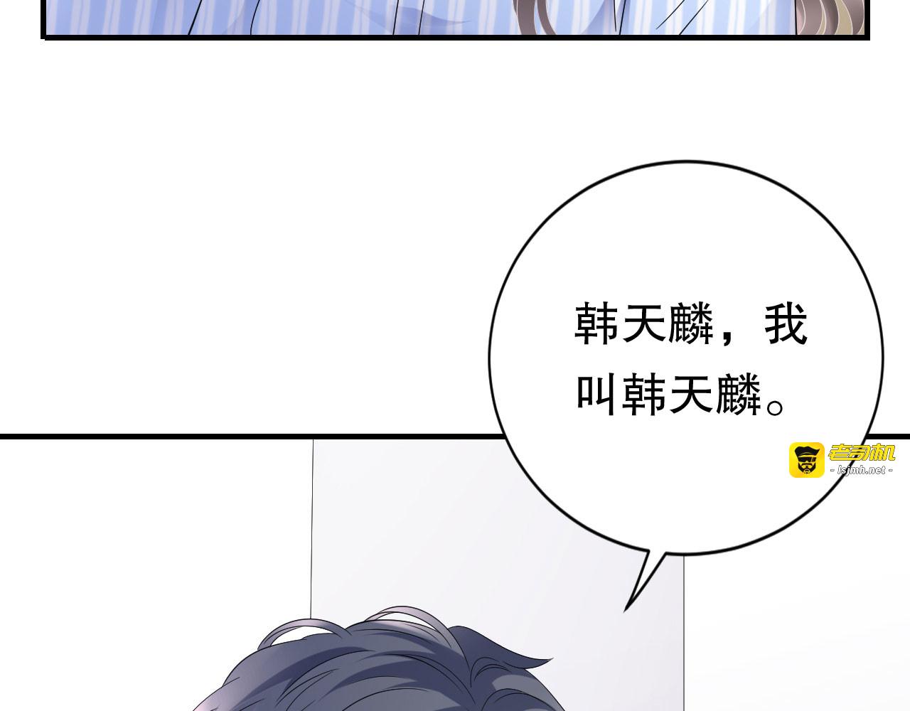 第122话 追妻火葬场 第 89 页