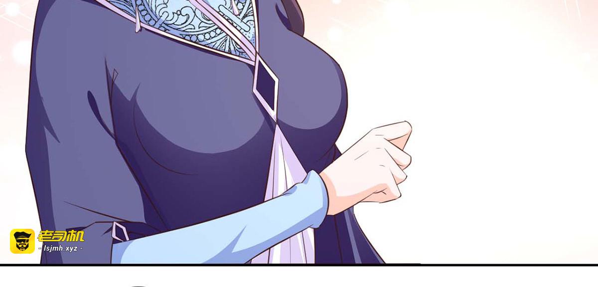 第45话 第 57 页