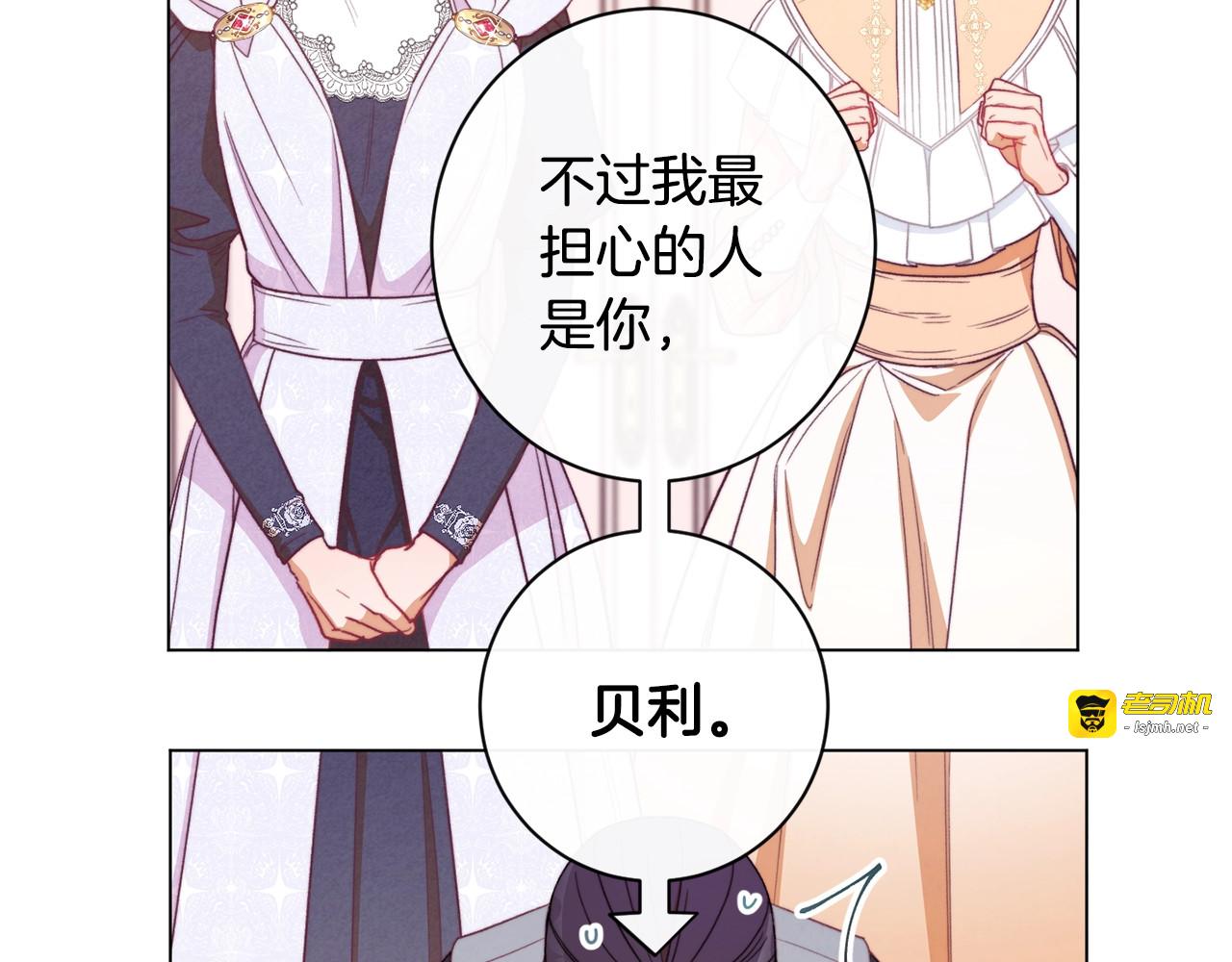 第一季完结篇 全力以赴 第 149 页