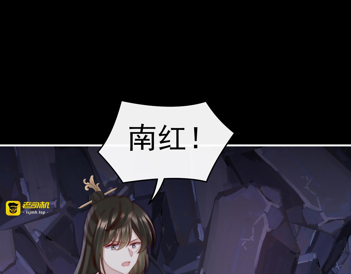 81 这是什么孽缘啊 第 29 页