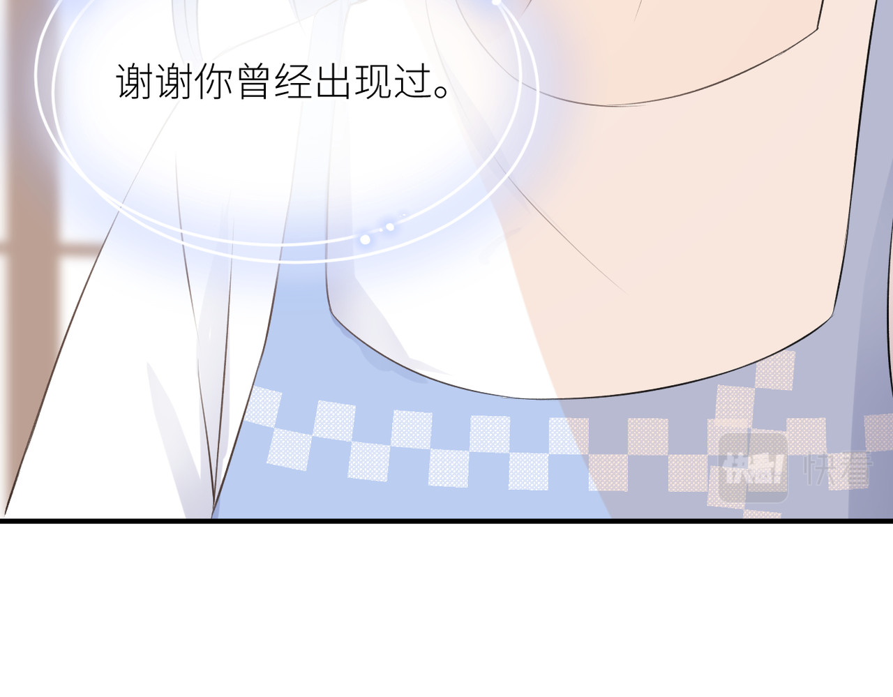 第40话 不安 第 90 页