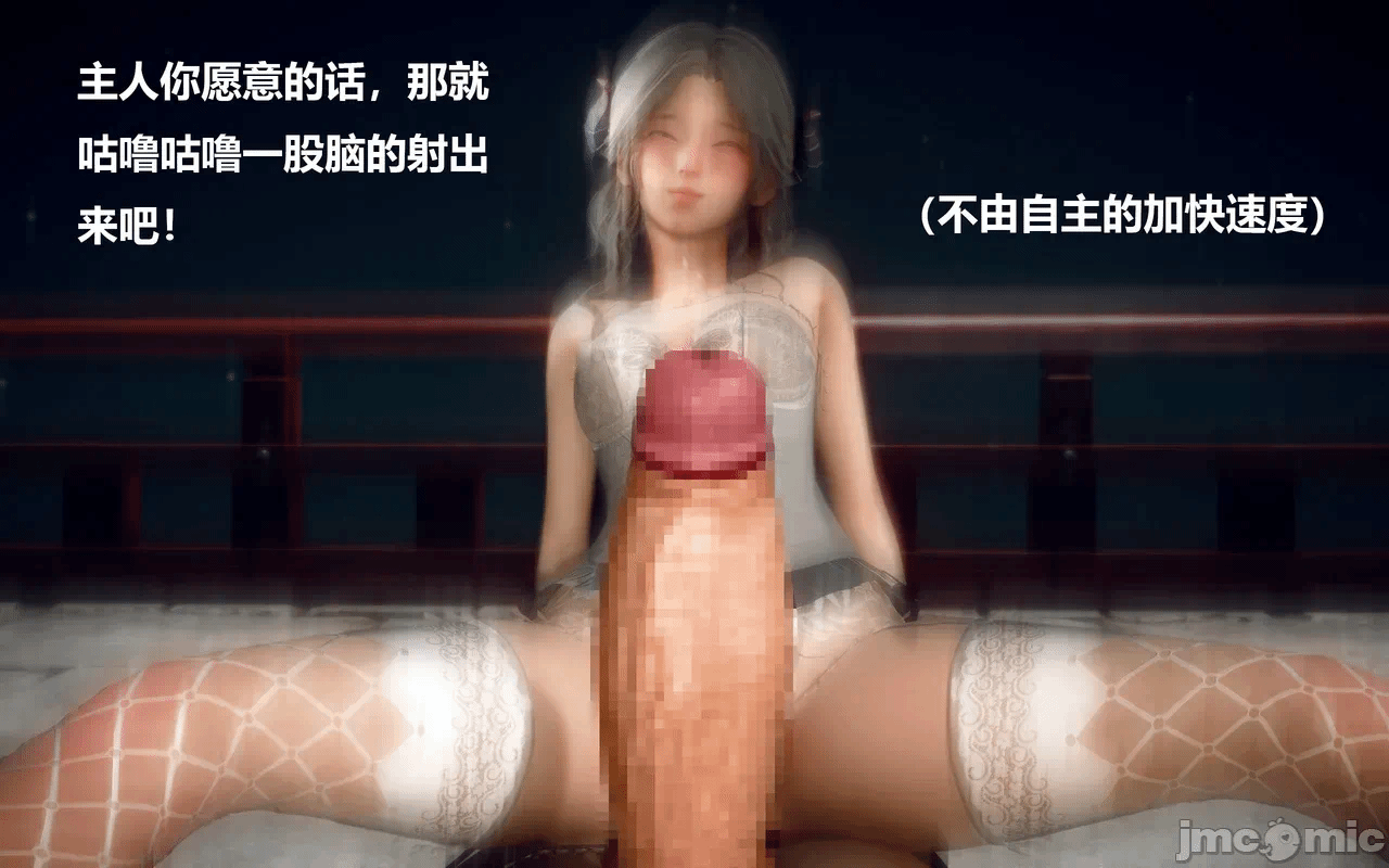 第一话 第 100 页
