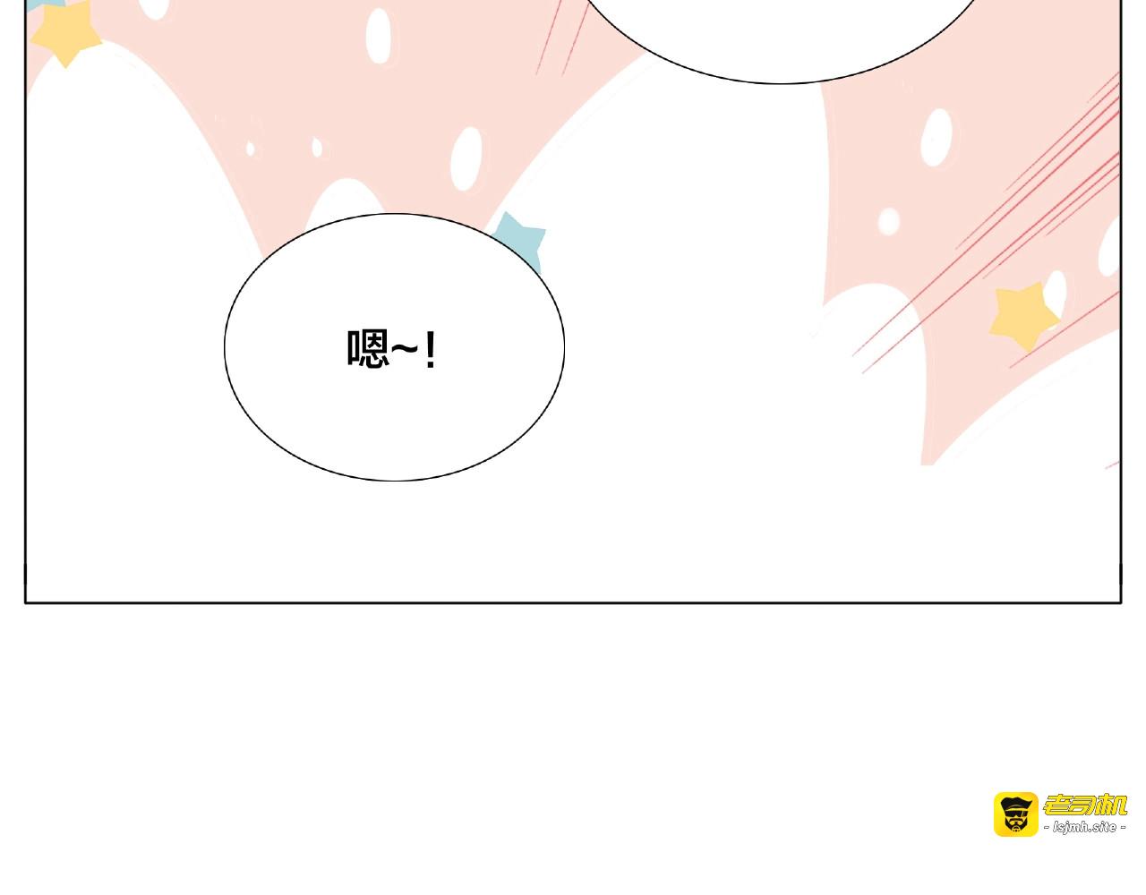 第119话 花火之下 第 41 页