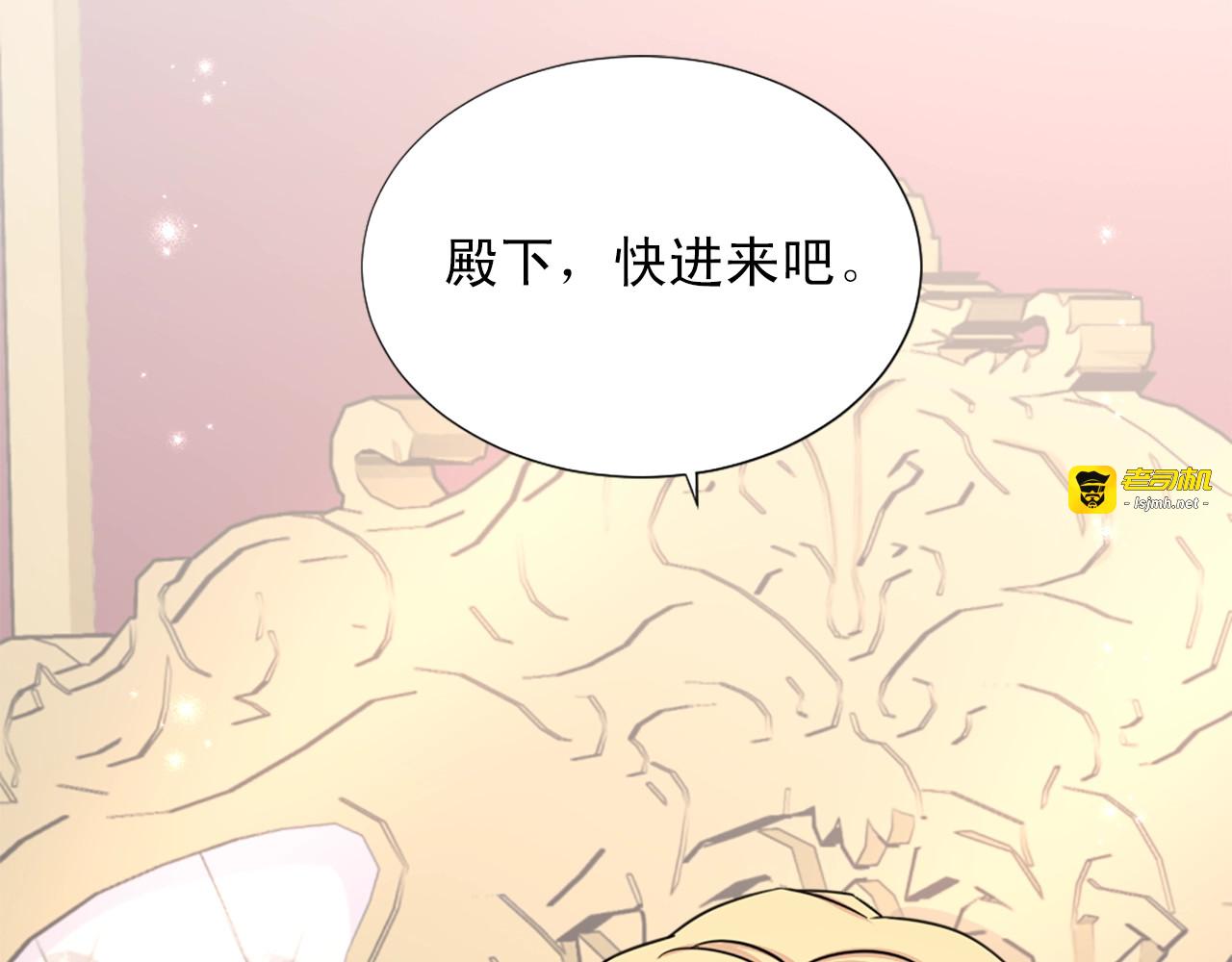 第45话 服用毒素 第 125 页