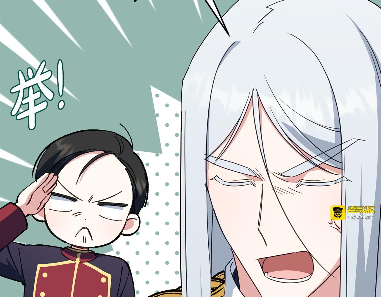 第167话 霸气反击 第 159 页