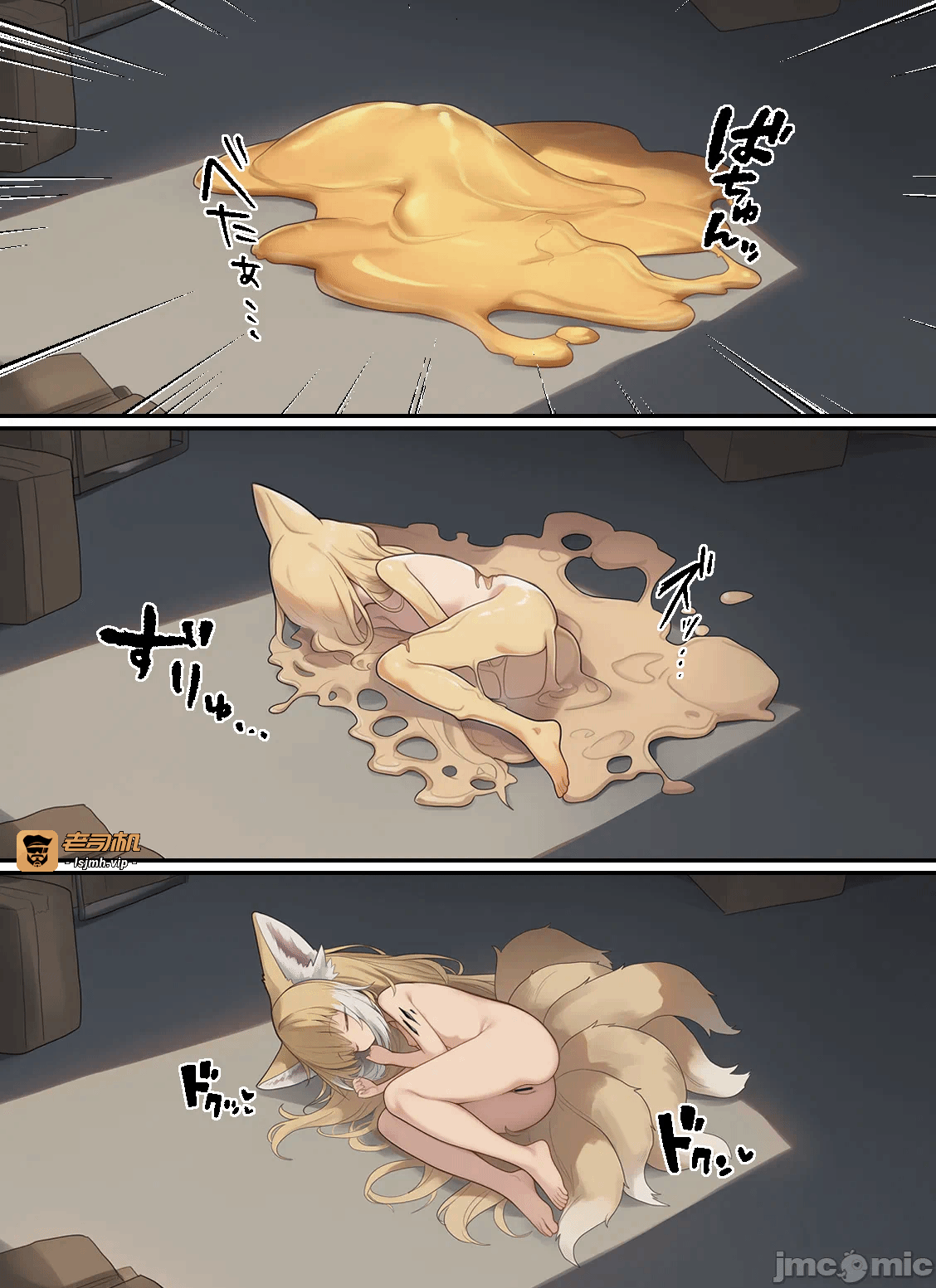第一话 第 15 页