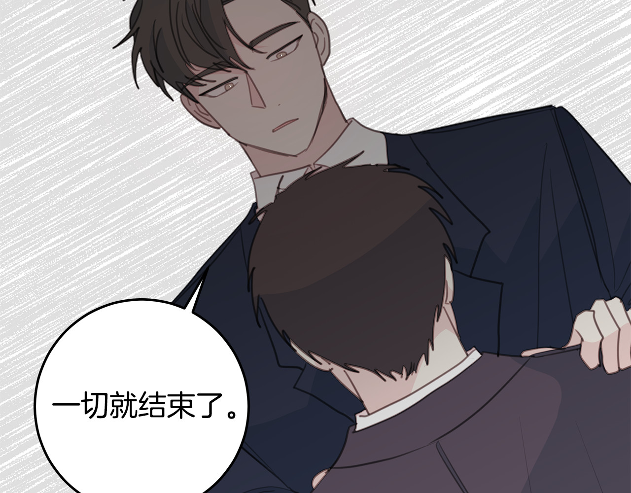 第101话 证人 第 80 页