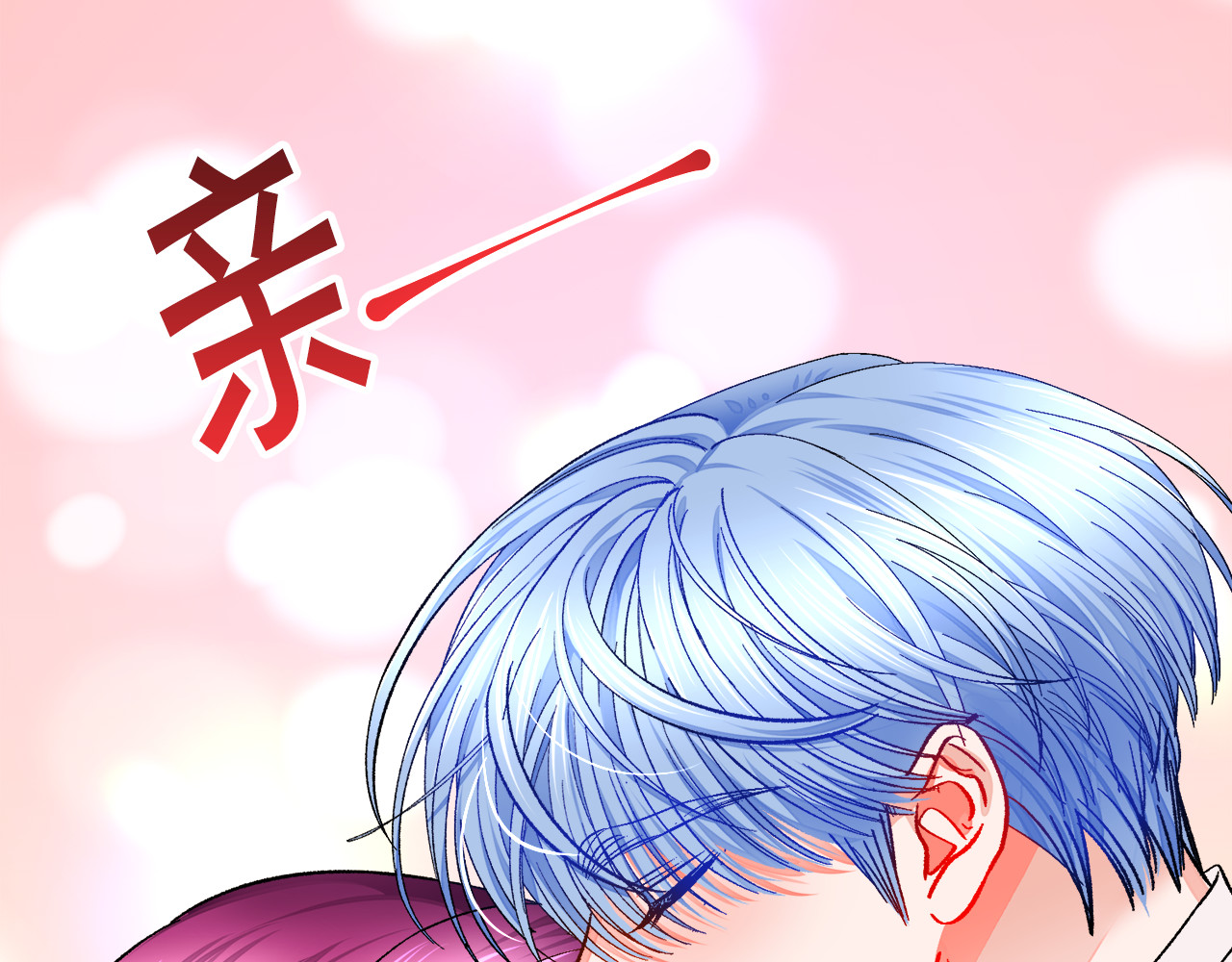 第66话 畅想婚后生活 第 104 页