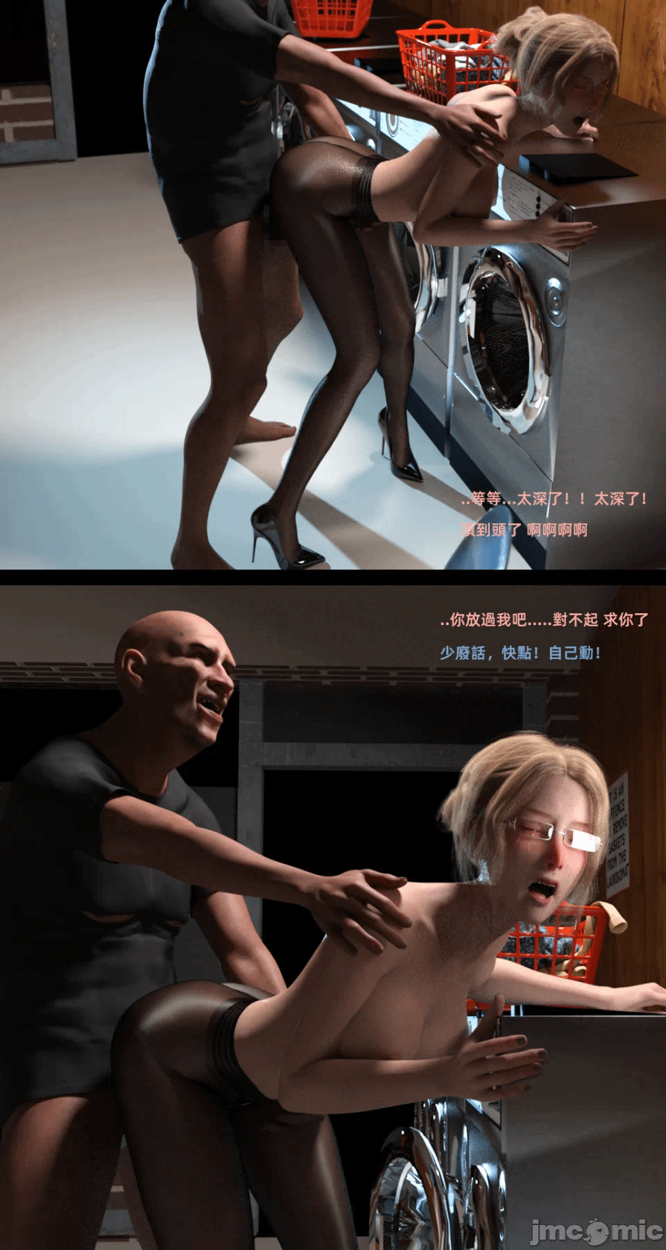 第一话 第 214 页