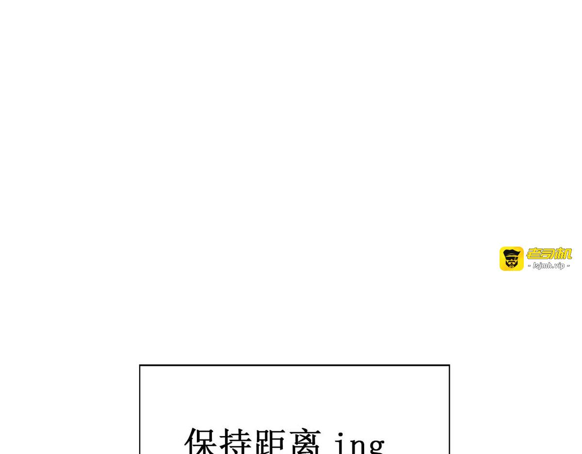 第71话 第 73 页