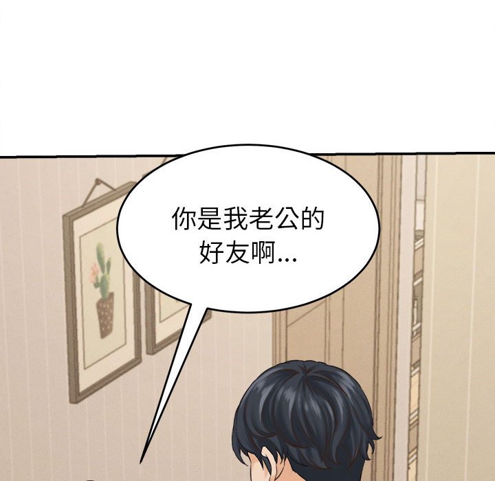 第2话 第 158 页