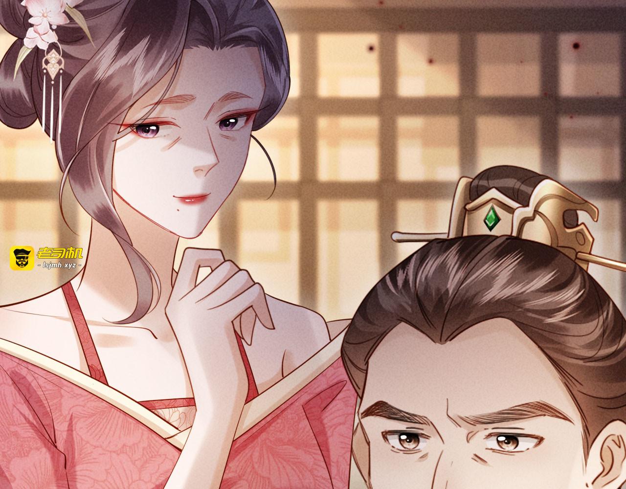 第4话 心仪本督？ 第 131 页
