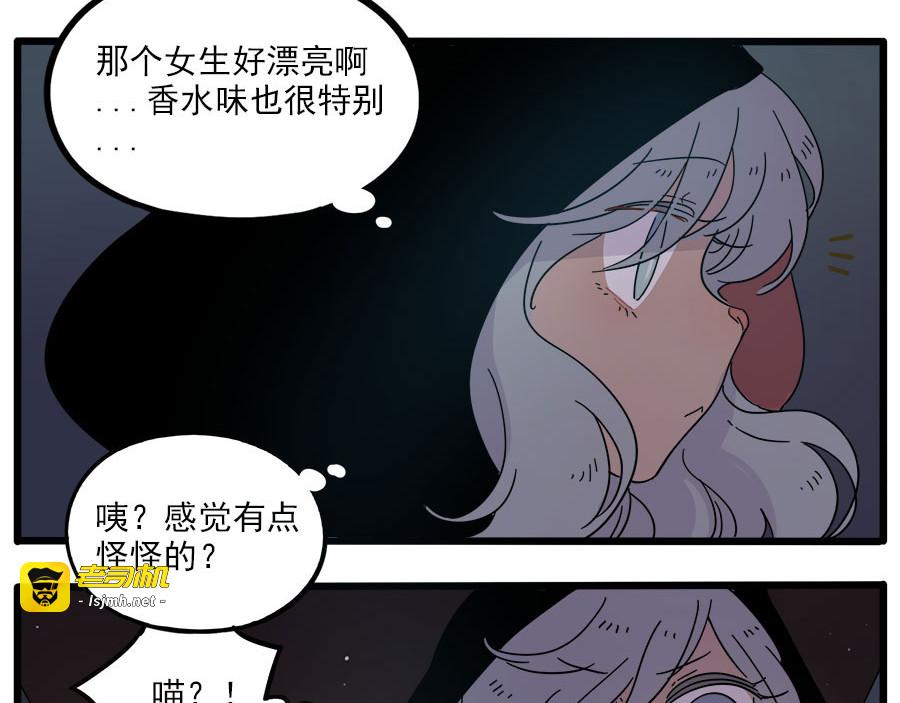 第52话 第 51 页