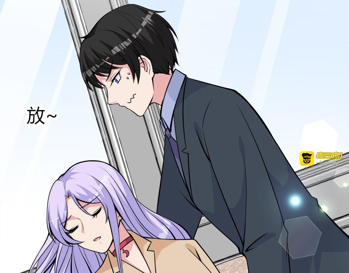 第19话 第 23 页