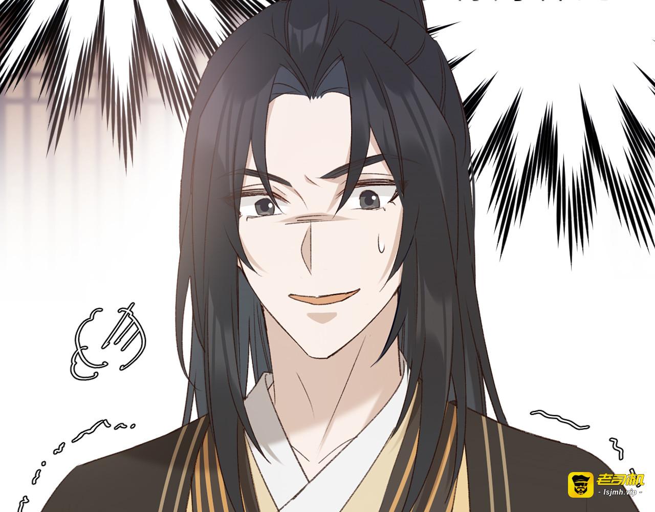 第63话：皇后跑出宫！？ 第 51 页
