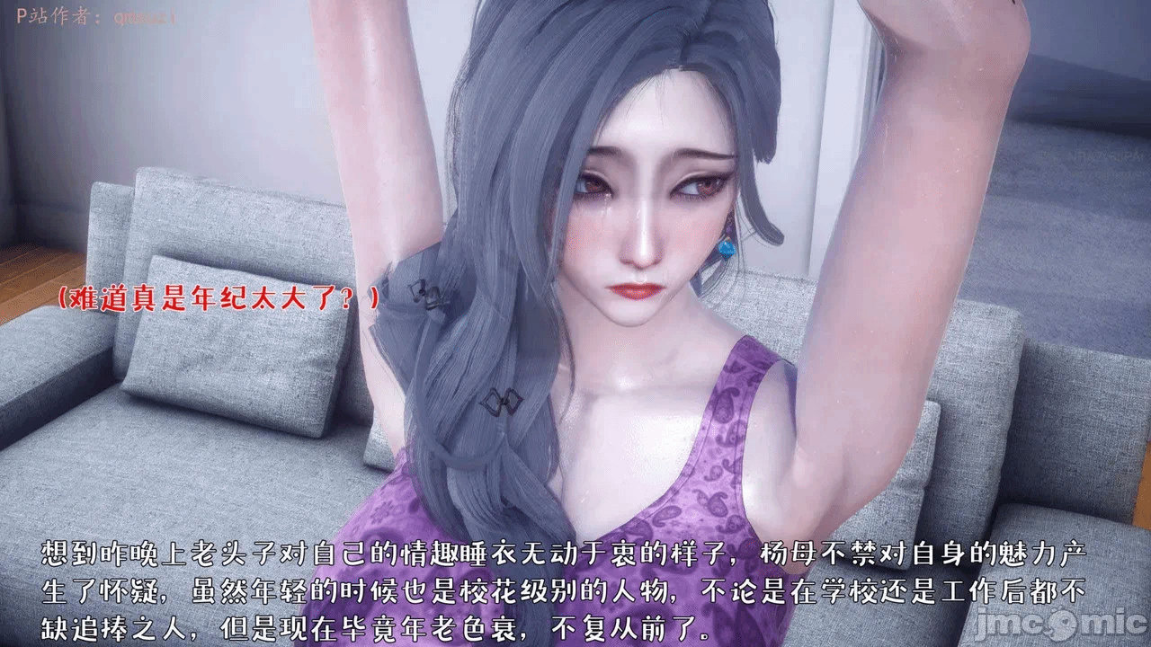 第一话 第 206 页