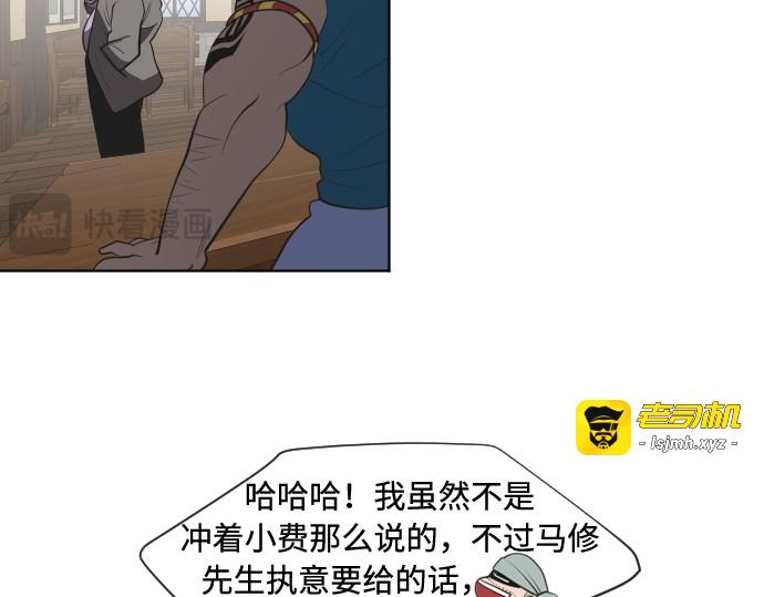 第45话 第 111 页