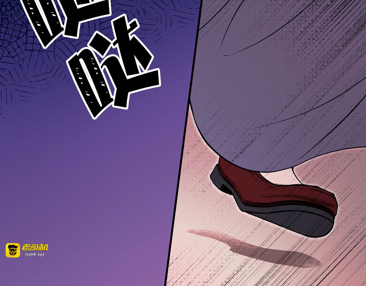 第60话 苏醒 第 37 页