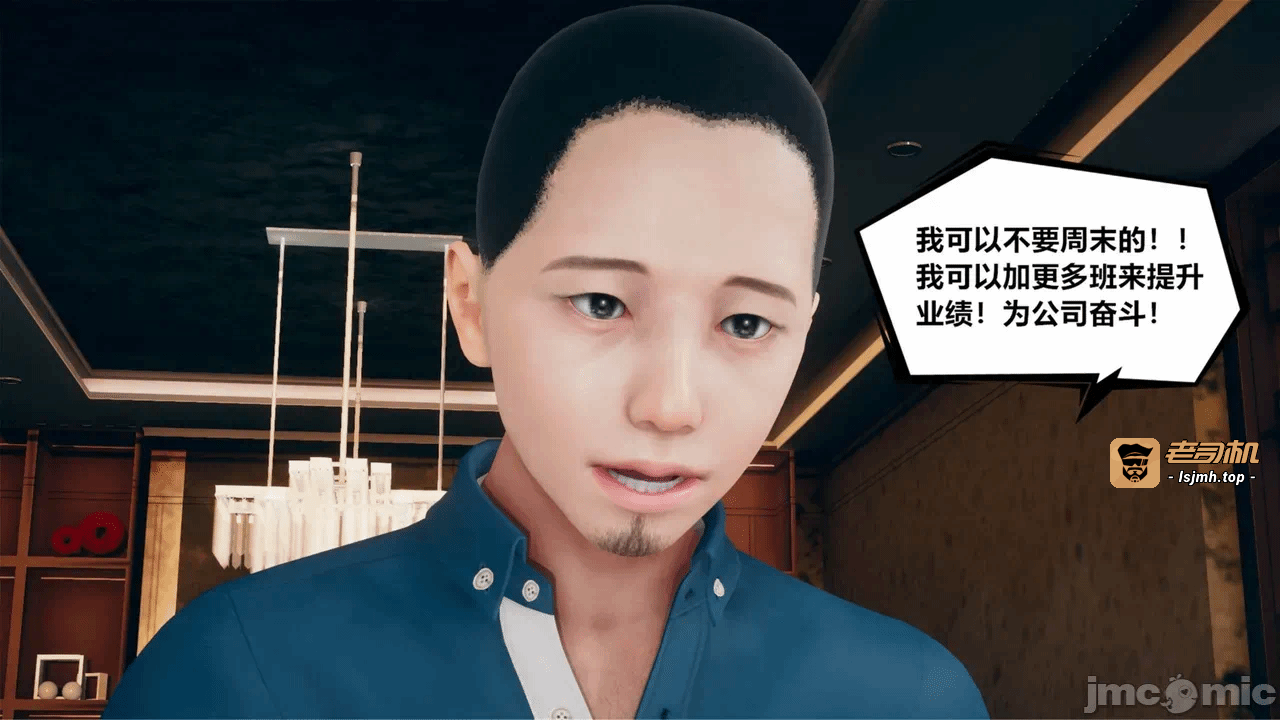 第一话 第 23 页