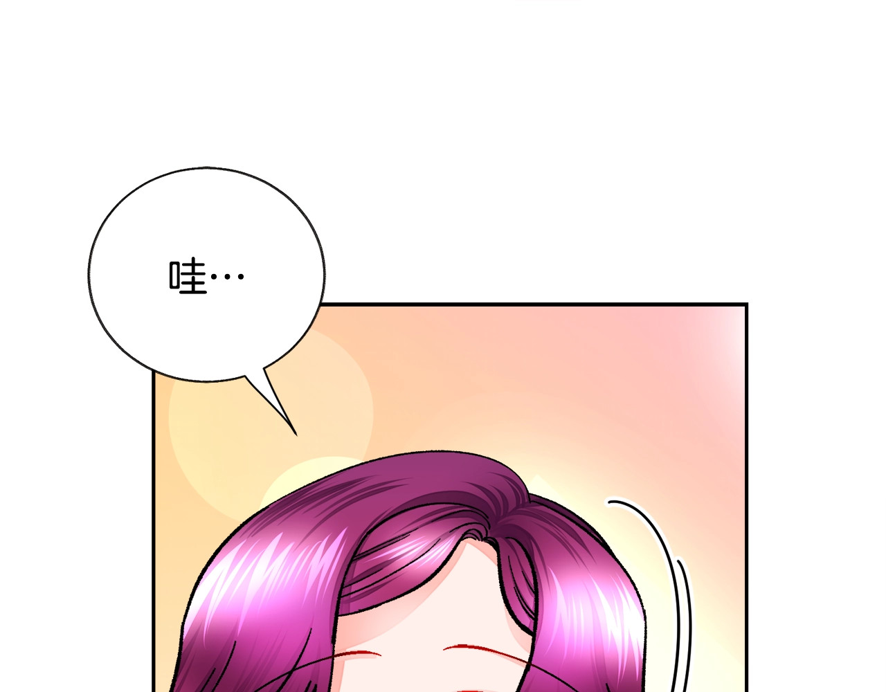 第29话 输掉的约会 第 96 页