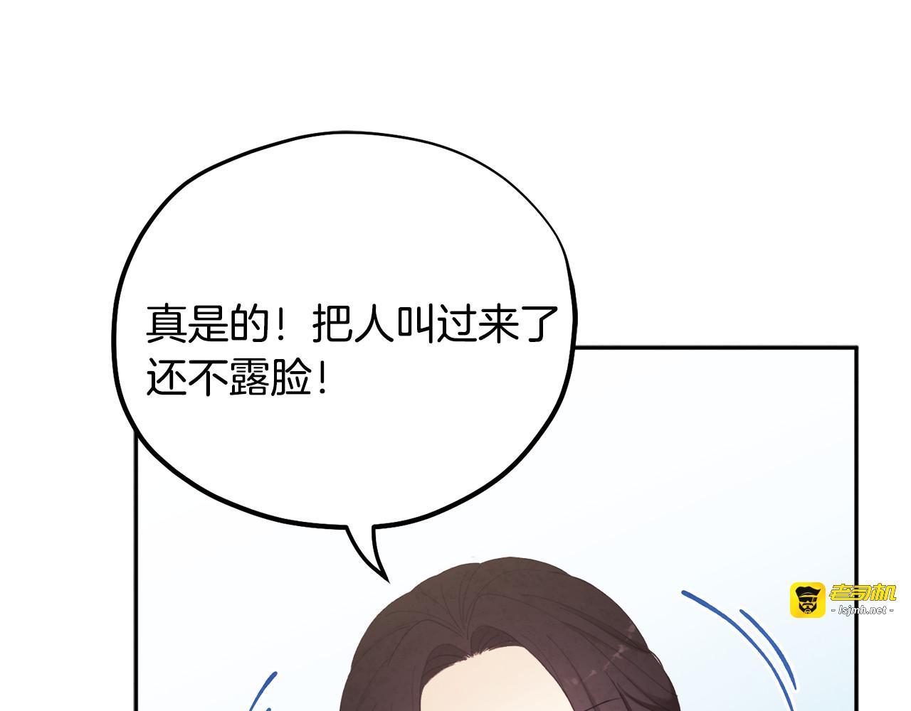 第26话 翻遍皇宫 第 125 页