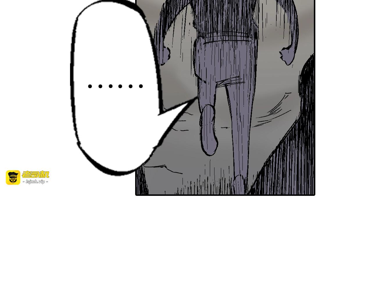 第81话 你们一起上吧 第 47 页