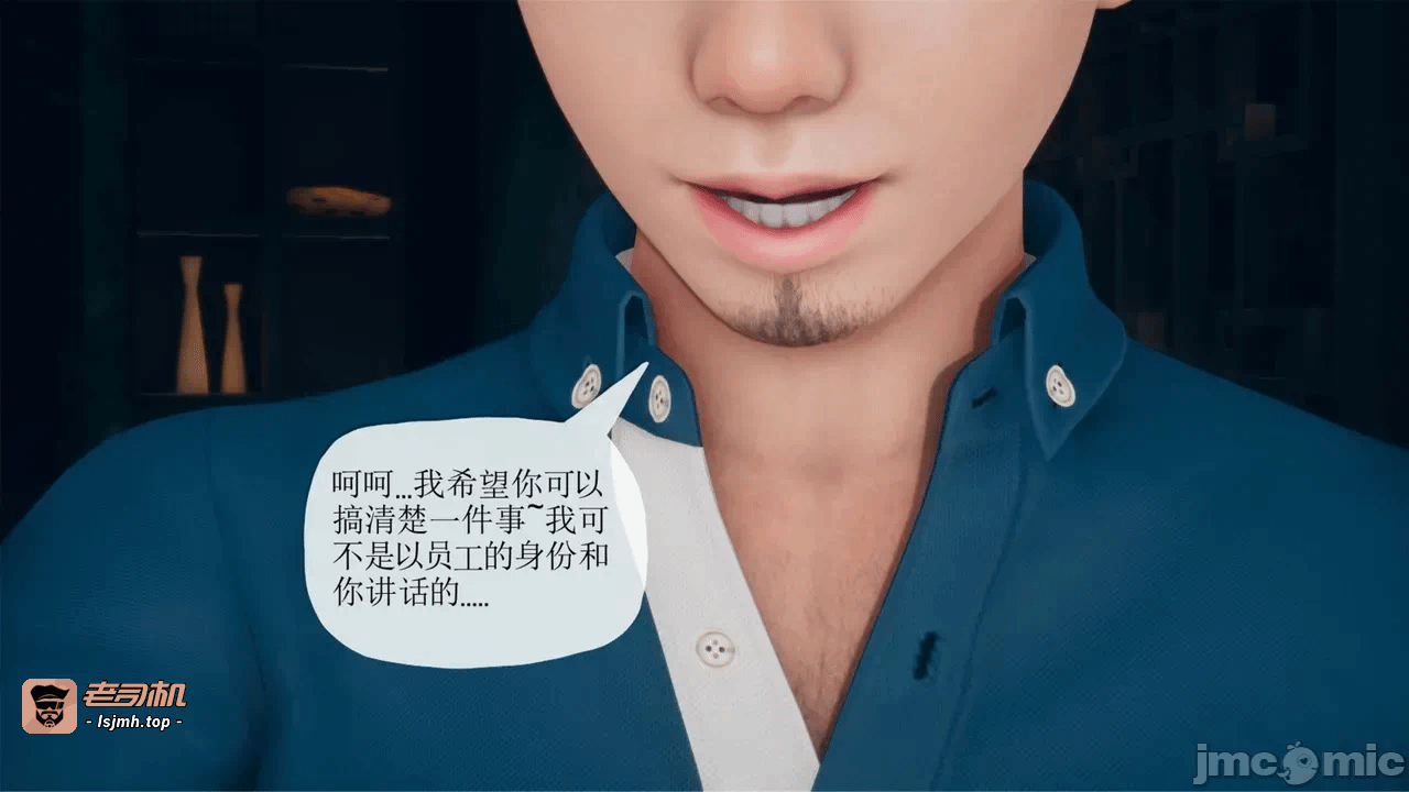 第一话 第 229 页