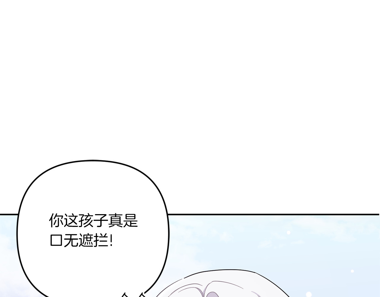 第39话 请求 第 154 页