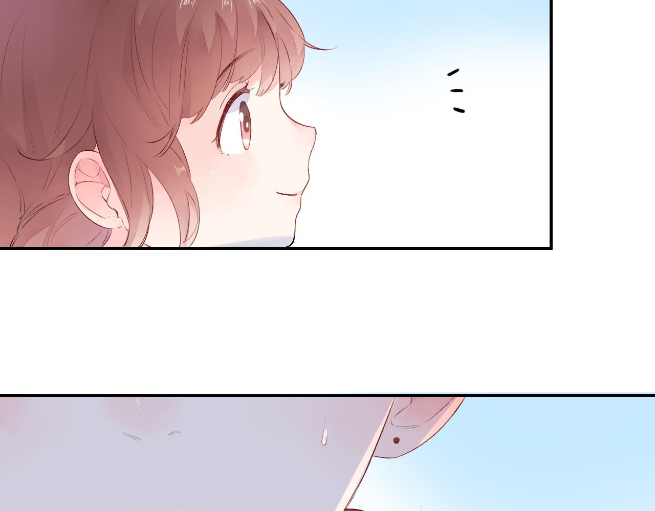 第46话 抹茶奶茶加冰淇淋 第 38 页