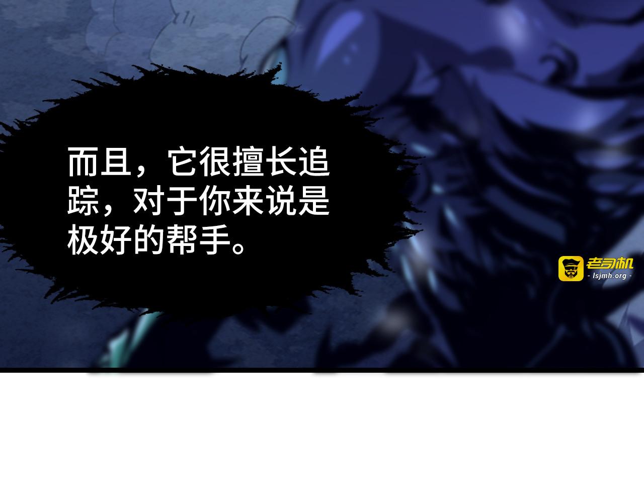 147 意外的臣服 第 153 页